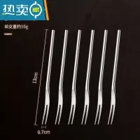 敬平水果叉子套装304不锈钢家用儿童甜品小蛋糕叉果插水果签 [银色]6叉