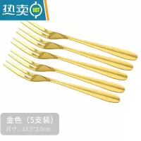 敬平水果叉欧式小奢华不锈钢水果签果插ins创意可爱家用甜品叉子套装 金色[304不锈钢]5只装