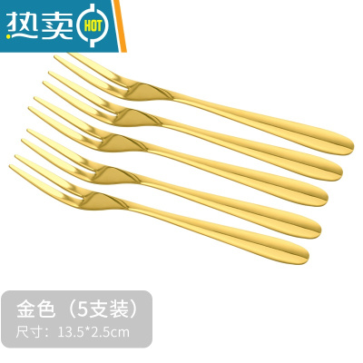 敬平水果叉欧式小奢华不锈钢水果签果插ins创意可爱家用甜品叉子套装 金色[304不锈钢]5只装