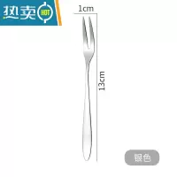 敬平水果叉欧式小奢华不锈钢水果签果插ins创意可爱家用甜品叉子套装 银色[304不锈钢]2只装