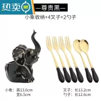 敬平欧式小奢华不锈钢水果叉子家用套装创意可爱甜品叉ins北欧水果签 黑大象水果叉套装(4叉2勺)
