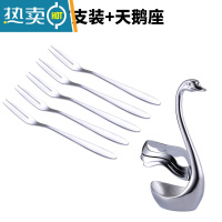 敬平水果叉304不锈钢套装创意可爱家用水果签果插甜品叉蛋糕叉小叉子 标准款5支+天鹅座