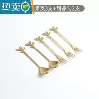 敬平高端水果叉不锈钢家用可爱水果签果插收纳罐套装甜品蛋糕月饼叉子 树叶水果叉3支+甜品勺2支[金色]