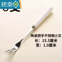 敬平吃水果的叉子签不锈钢水果叉套装创意可爱点心甜品蛋糕陶瓷家用 6支不锈钢小叉子牙签