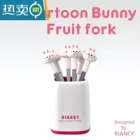 敬平水果叉不锈钢套装创意可爱儿童304欧式小奢华叉子家用水果签果插 白色兔子(六支签)带底座