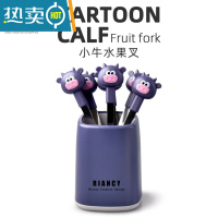 敬平水果叉不锈钢套装创意可爱儿童304欧式小奢华叉子家用水果签果插 紫色小牛(六支签)带底座