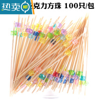 敬平水果签竹签花签水果叉创意艺术牙签鸡尾酒签三明治签果插 酒红色