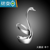 敬平欧式水果叉套装304不锈钢水果叉子创意时尚水果签可爱果插小家用 天鹅(单个)