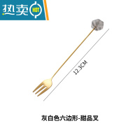 敬平家用小叉子水果叉套装可爱欧式甜品叉高端蛋糕叉不锈钢水果签果插 灰色-六边形