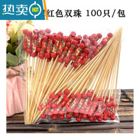 敬平水果签果插艺术牙签汉堡签酒签竹签果叉糖KTV小吃签子摆盘 双珠红