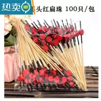 敬平水果签果插艺术牙签汉堡签酒签竹签果叉糖KTV小吃签子摆盘 片头黑色