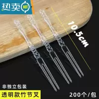 敬平水果叉塑料叉子水果签商用单独包装蛋糕甜品果插透明水晶叉 竹节透明叉子[200支]简装