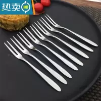 敬平水果叉套装创意可爱家用月饼刀叉甜品蛋糕叉水果签果插叉子不锈钢 [特惠版10支叉]