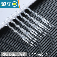 敬平子独立包装家用透明塑料水果签插创意甜点蛋糕叉整箱 心形叉透明 简装4000支 长8.7cm