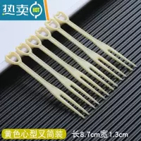 敬平子独立包装家用透明塑料水果签插创意甜点蛋糕叉整箱 心形叉黄色 简装10000支 长8.7cm