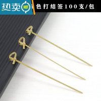 敬平水果签装饰花签竹签创意果插艺术长牙签叉汉堡固定可爱 翠绿色 12cm本色打结100