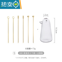 敬平不锈钢水果签ins风北欧创意玻璃企鹅果签座家用水果叉 欧式小奢华 ABC款混合6个装+企鹅瓶