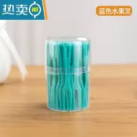 敬平水果叉套装塑料儿童家用水果签吃水果蛋糕甜品叉点心小叉子 蓝色100支[罐装]