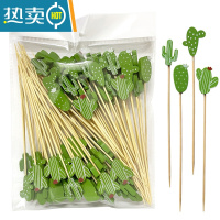 敬平ins爱心水果签果插竹签创意汉堡小吃牙签可爱少女水果叉子 四款混搭仙人掌(100支/包) [网红推荐]