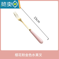 敬平创意不锈钢水果叉子北欧收纳罐网红点心叉甜品叉果签 樱花粉金色水果三齿叉