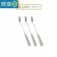 敬平水果叉子家用不锈钢水果签甜品叉咖啡勺套装收纳小叉子创意轻奢风 [水果叉]牛油果绿三支