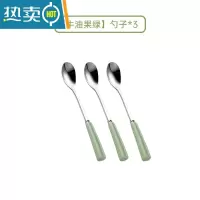 敬平水果叉子家用不锈钢水果签甜品叉咖啡勺套装收纳小叉子创意轻奢风 [甜品勺]牛油果绿三支