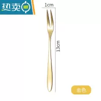 敬平水果叉欧式小奢华不锈钢水果签果插ins创意可爱家用甜品叉子套装 金色[304不锈钢]2只装