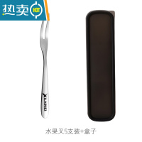 敬平304不锈钢水果叉水果签果插小叉子甜品叉月饼叉家用5支装 304不锈钢水果叉(5支装送黑色盒)