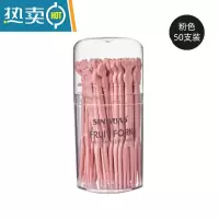 敬平水果叉套装水果签塑料两齿家用吃水果蛋糕甜品叉点心小叉子 粉色[盒装50支]