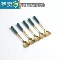 敬平高端水果叉不锈钢家用可爱水果签果插收纳罐套装甜品蛋糕月饼叉子 瓷柄勺5支[墨绿]