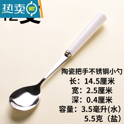 敬平吃水果的叉子签不锈钢水果叉套装创意可爱点心甜品蛋糕陶瓷家用 12支不锈钢小勺子牙签