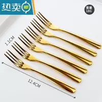 敬平套装创意可爱304不锈钢小叉子家用欧式插果签水果点心叉 304金色水果叉(6支)