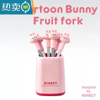 敬平水果叉不锈钢套装创意可爱儿童304欧式小奢华叉子家用水果签果插 粉色兔子(六支签)带底座