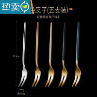 敬平子套装家用可爱蛋糕叉欧式创意水果签果插 混色5支装 [送收纳盒]