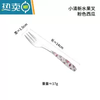敬平304不锈钢水果叉子儿童餐叉轻奢欧式风蛋糕甜品叉家用水果签套装 小清新水果叉-粉色西瓜