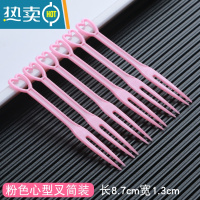 敬平子独立包装家用透明塑料水果签插创意甜点蛋糕叉整箱 心形叉粉色 简装10000支 长8.7cm