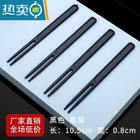 敬平水果叉子塑料透明单独包装果签点心叉商用酒店超硬甜品小叉 给力叉黑色1000支(精装)