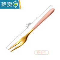 敬平不锈钢304金色水果叉子家用套装高端甜品叉果插果签可爱网红轻奢 七色叉/粉金/一支装
