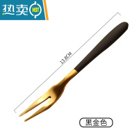 敬平不锈钢304金色水果叉子家用套装高端甜品叉果插果签可爱网红轻奢 七色叉/黑金/一支装