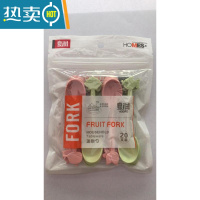 敬平卡通水果叉水果签创意餐具儿童吃水果的小叉子韩式水果插 HR653迷你勺绿粉20支组合装