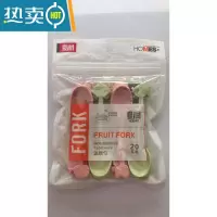 敬平卡通水果叉水果签创意餐具儿童吃水果的小叉子韩式水果插 HR653迷你勺绿粉20支组合装