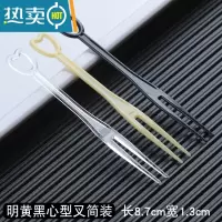 敬平子独立包装家用透明塑料水果签插创意甜点蛋糕叉整箱 心形叉黑白黄三色混简装10000支 长8.7cm