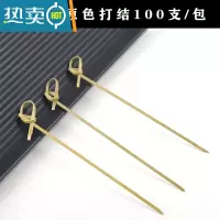 敬平水果签装饰花签竹签创意果插艺术长牙签叉汉堡固定可爱 荧光绿 15cm本色打结100