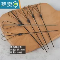 敬平水果签装饰花签竹签创意果插艺术长牙签叉汉堡固定可爱 褐色 18cm黑色剪刀50支