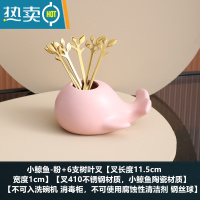 敬平鲸鱼水果叉签果插陶瓷套装不锈钢创意时尚家用甜品叉点心叉蛋糕叉 小鲸鱼粉+6支树叶叉牙签