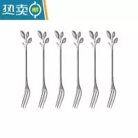 敬平ins北欧不锈钢水果签创意果插家用金属10cm水果签可爱卡通月饼叉 树叶水果叉 银色 6支装