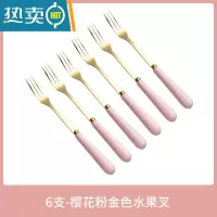 敬平创意不锈钢水果叉子北欧收纳罐网红点心叉甜品叉果签 6支樱花粉金色水果三齿叉