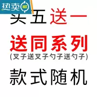 敬平304不锈钢家用可爱卡通儿童水果签ins风欧式果插叉子套装 买五送一,送同系列款式随机