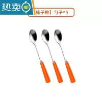 敬平水果叉子家用不锈钢水果签甜品叉咖啡勺套装收纳小叉子创意轻奢风 [甜品勺]柿子橙三支