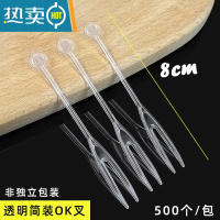 敬平水果叉叉子独立包装塑料点心蛋糕水果签KTV专用果插3000支 [特惠款]OK透明叉 3000支简装